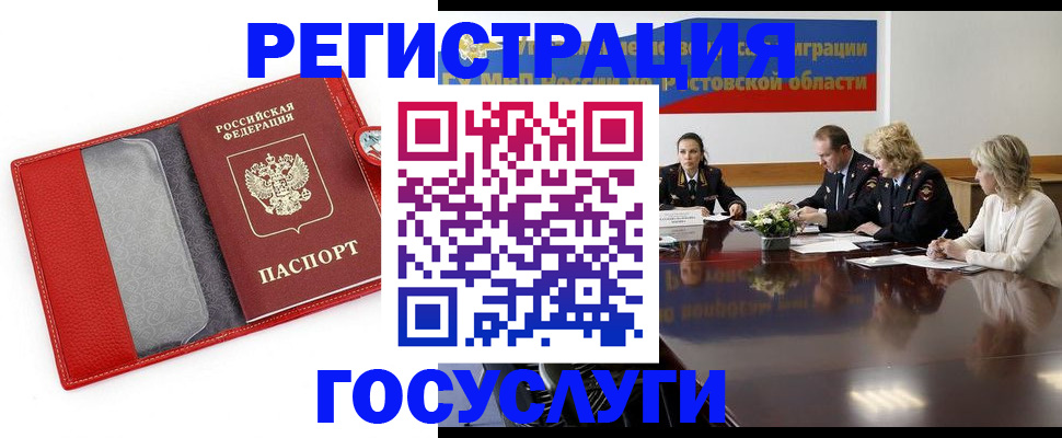 прописка поиск в Агиделе