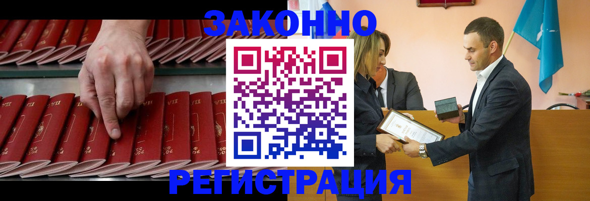 регистрация для школы в Агиделе