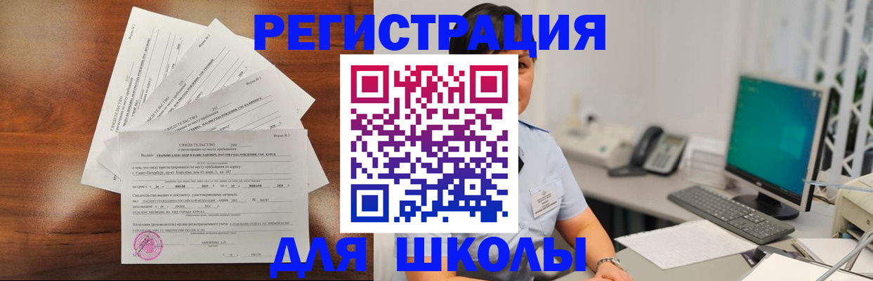 прописка паспорт в Агиделе