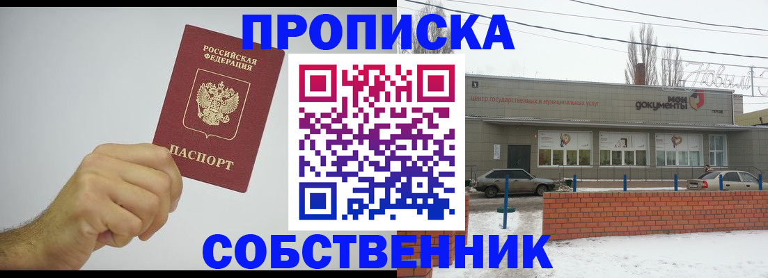 регистрация для дет. сада в Агиделе