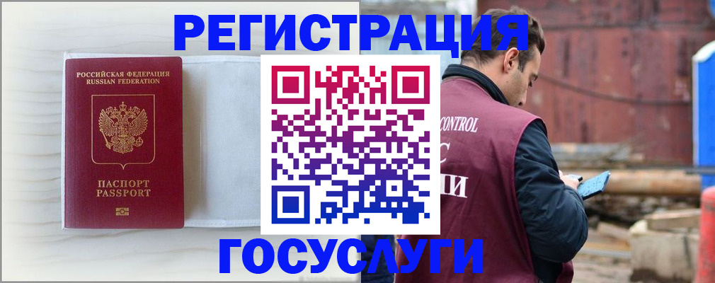 найти адрес прописки в Агиделе