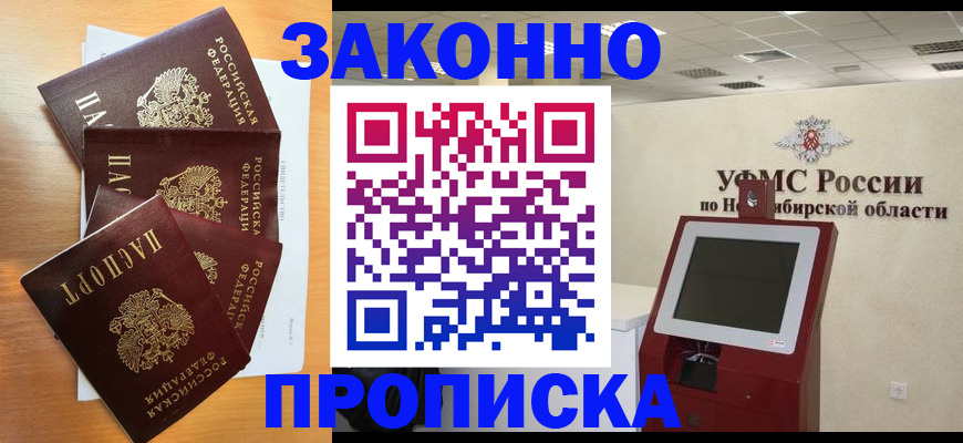 форма 3 в Агиделе